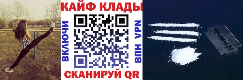 Какие есть наркотики Староминская Канабис  COCAIN  Псилоцибиновые грибы  Меф мяу мяу  ГАШ 