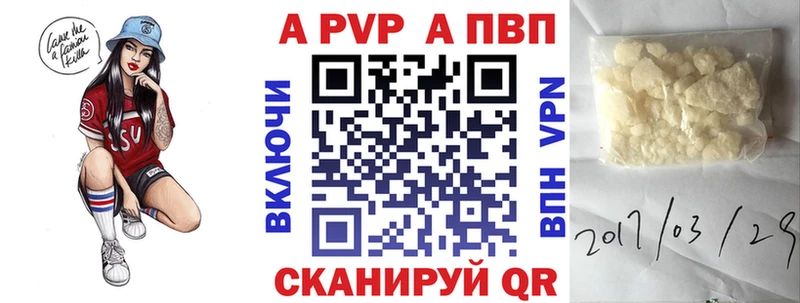 Альфа ПВП мука  Староминская 