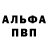 БУТИРАТ GHB he_who_is_nobody