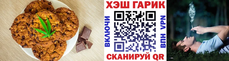 Печенье с ТГК марихуана МЕГА tor сайты даркнета какой сайт Староминская