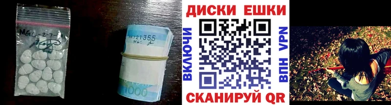 ЭКСТАЗИ ешки  Староминская 