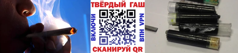 ГАШ Cannabis  Староминская 