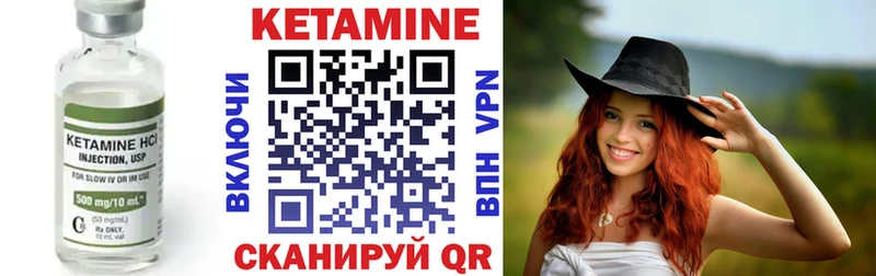 Кетамин ketamine Староминская