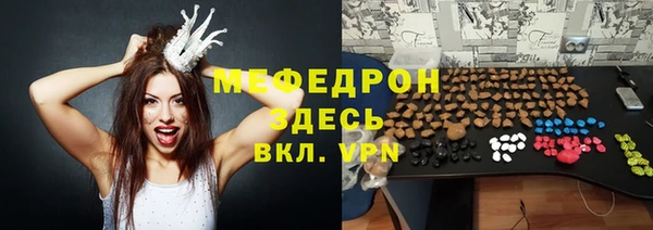 меф VHQ Осташков
