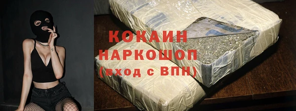 jwh Осинники