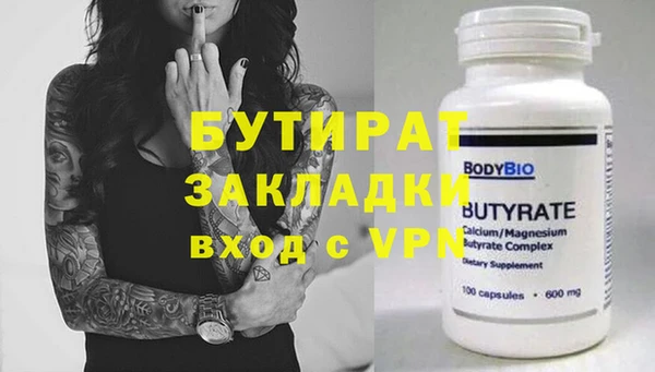 меф VHQ Осташков