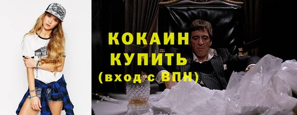герыч Бутурлиновка
