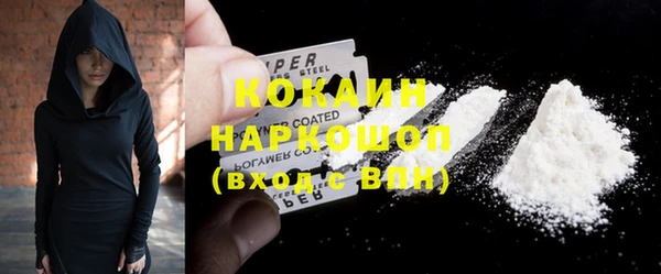 меф VHQ Осташков
