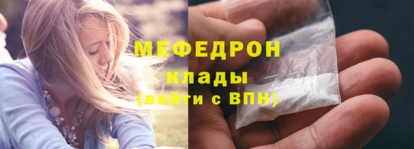меф VHQ Осташков