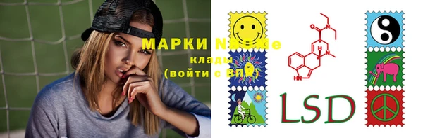 меф VHQ Осташков