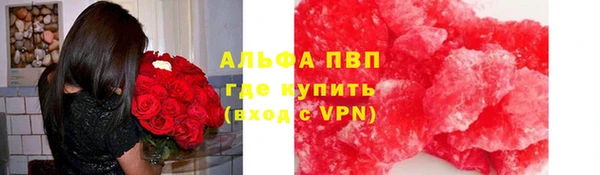 jwh Осинники