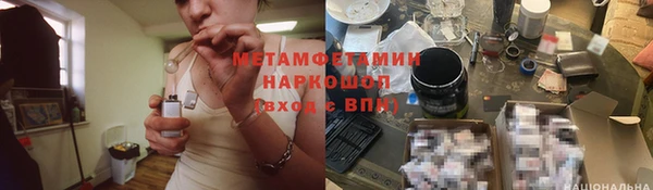 jwh Осинники