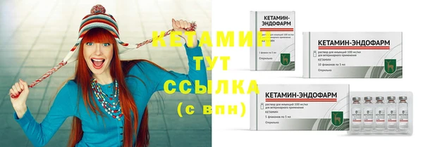 меф VHQ Осташков