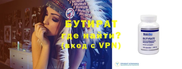 jwh Осинники