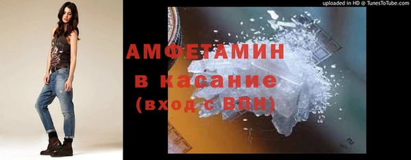 меф VHQ Осташков