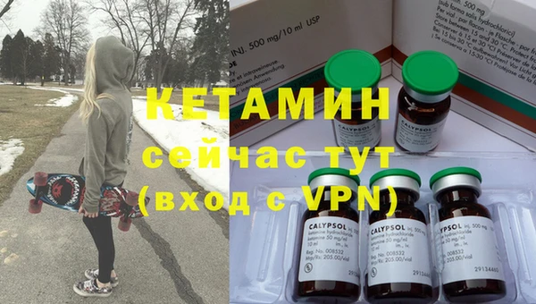 меф VHQ Осташков
