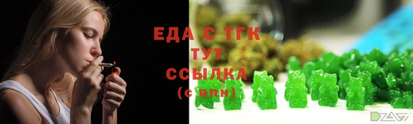 меф VHQ Осташков
