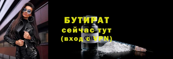 jwh Осинники
