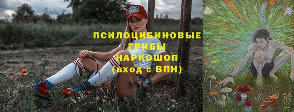 jwh Осинники