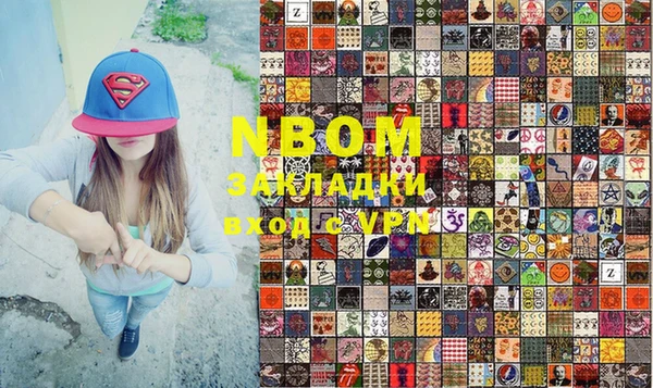 меф VHQ Осташков
