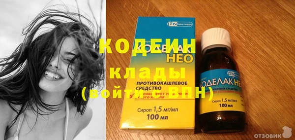 меф VHQ Осташков