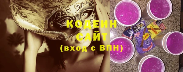 jwh Осинники