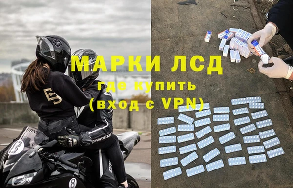 скорость Валдай