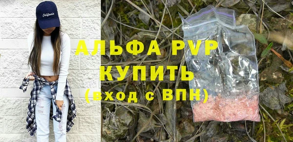 меф VHQ Осташков