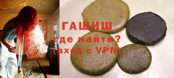 меф VHQ Осташков