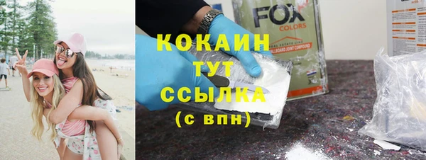 jwh Осинники