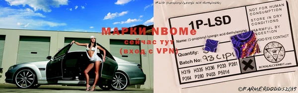 меф VHQ Осташков