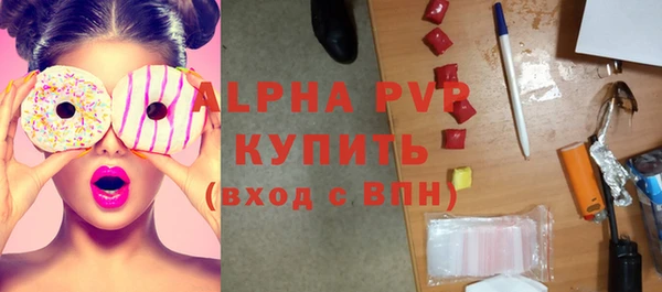 меф VHQ Осташков