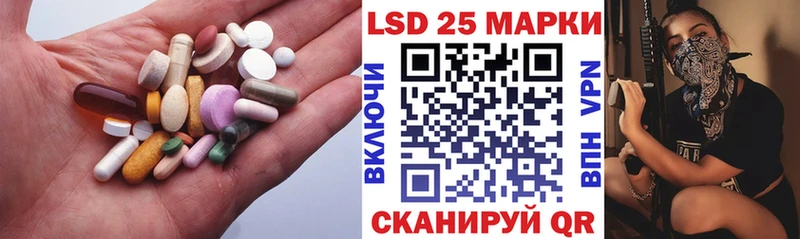 Лсд 25 экстази кислота Староминская