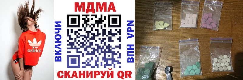 МДМА молли  Староминская 