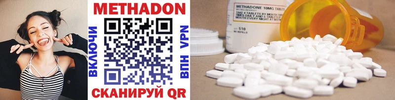 площадка Telegram  Староминская  Метадон methadone 