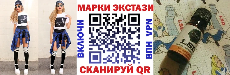Марки 25I-NBOMe 1,8мг  продажа наркотиков  Староминская 